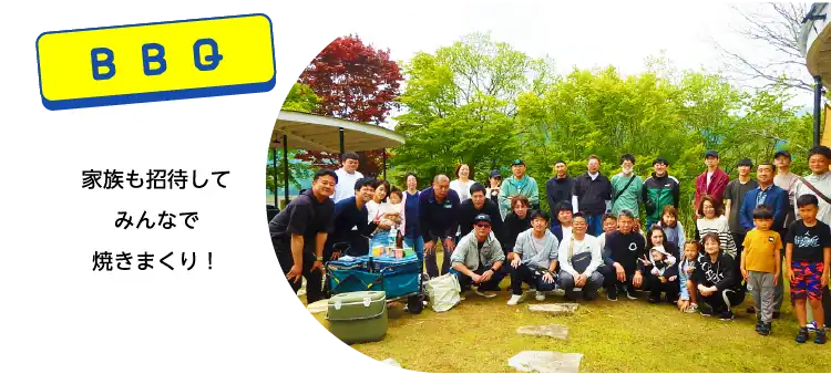 BBQ