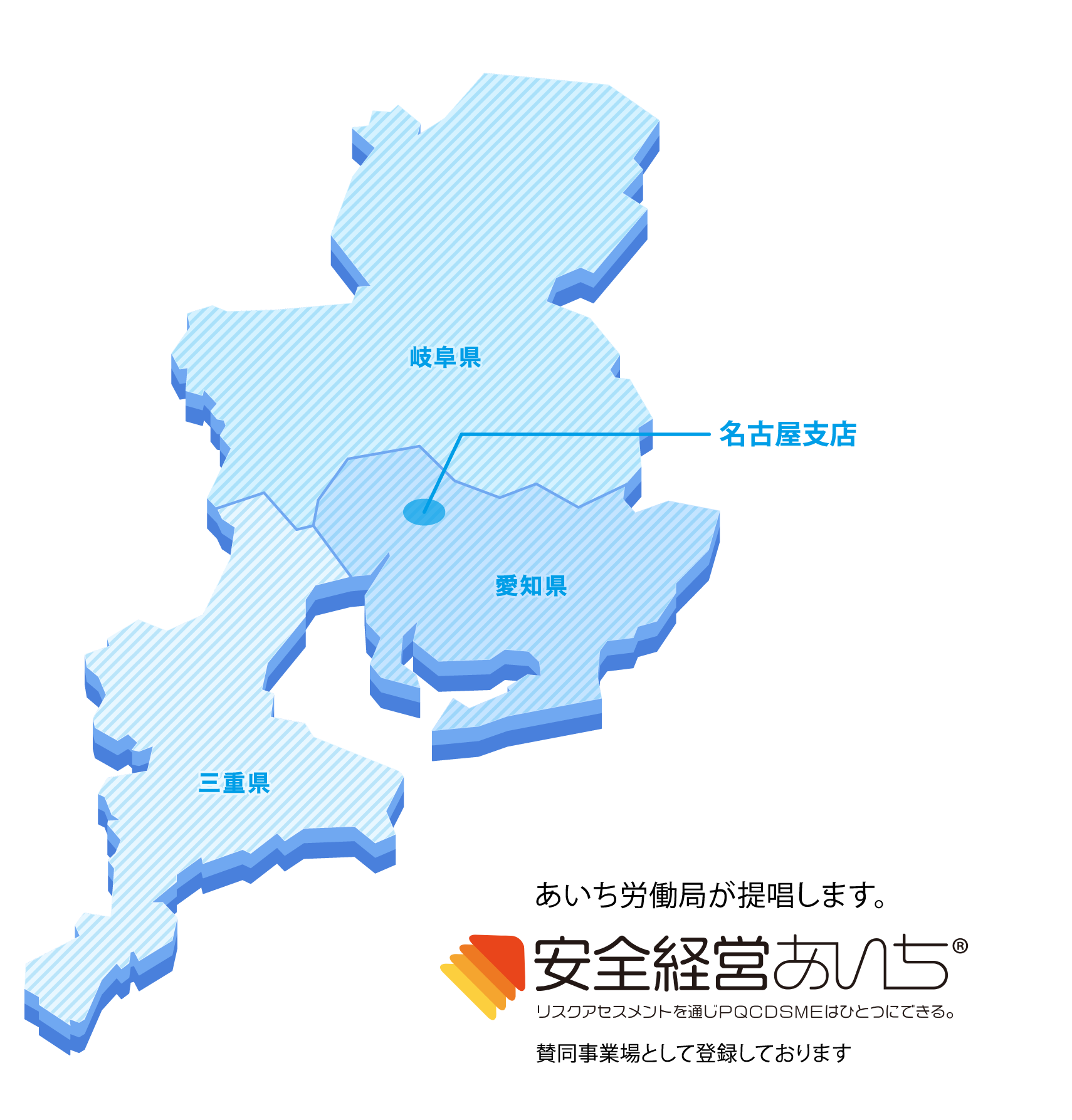 東海3県地図