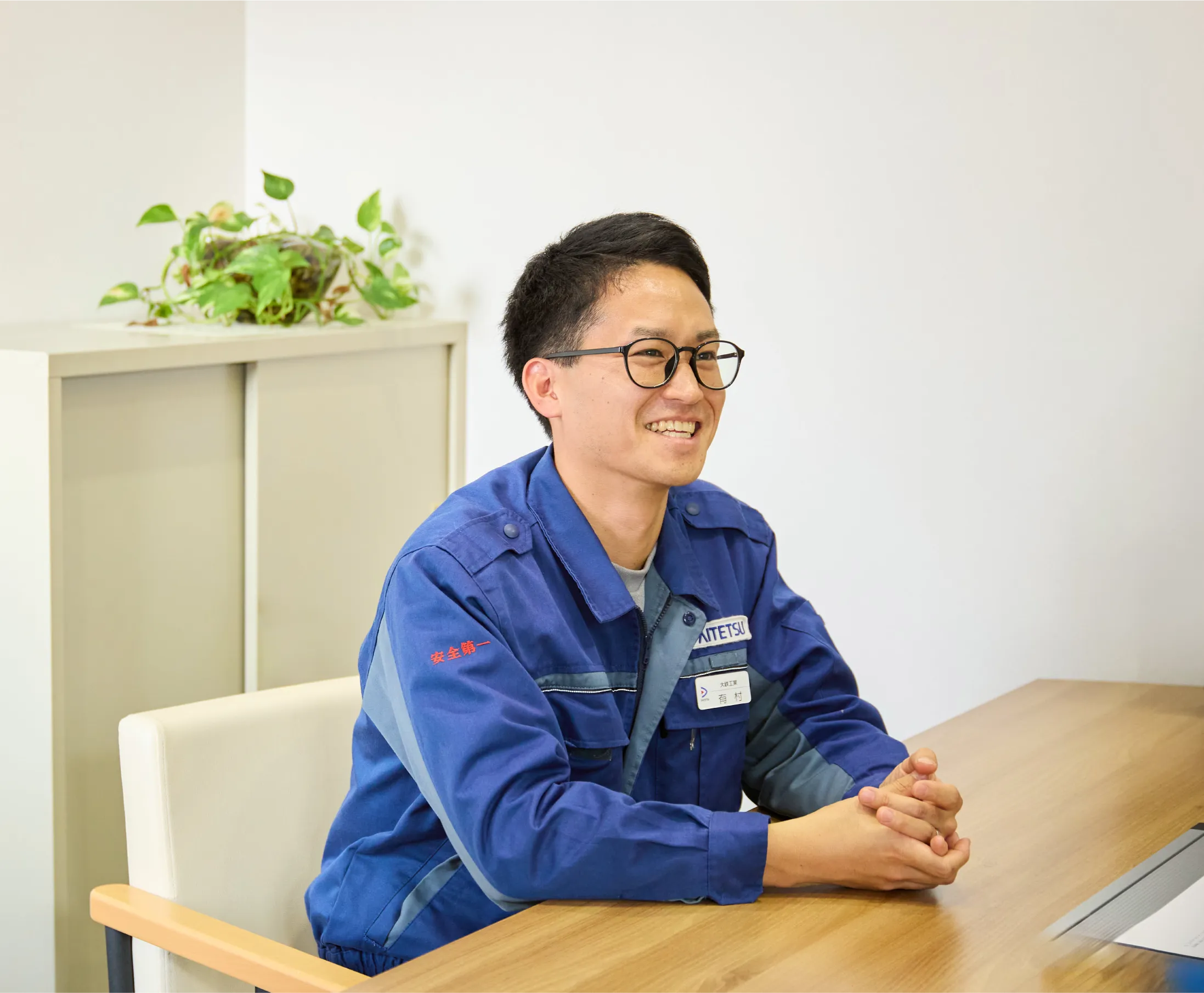有村 涼太