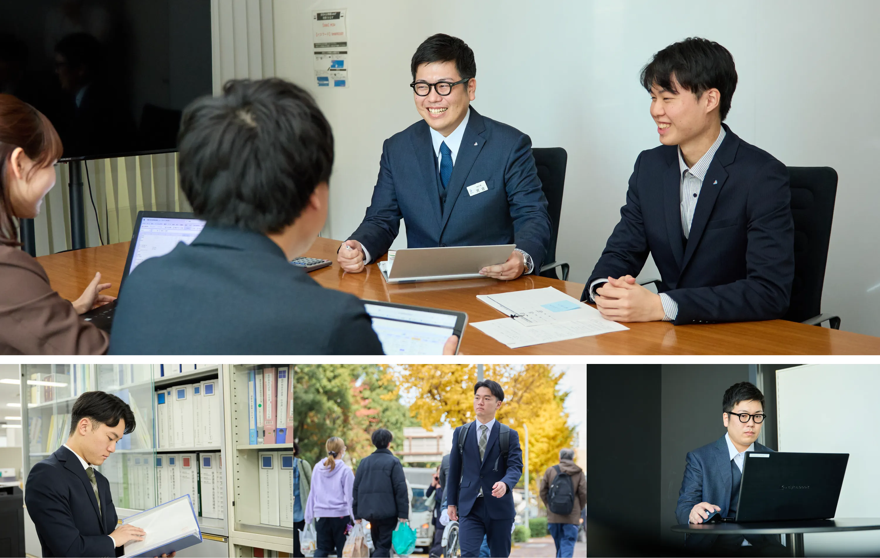 事務系職