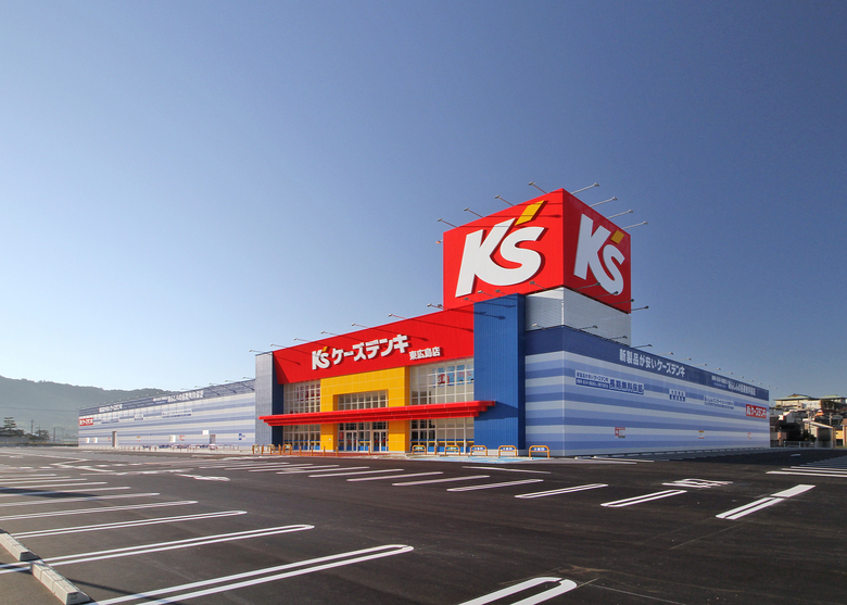 【広島県東広島市】ケーズデンキ東広島店 写真