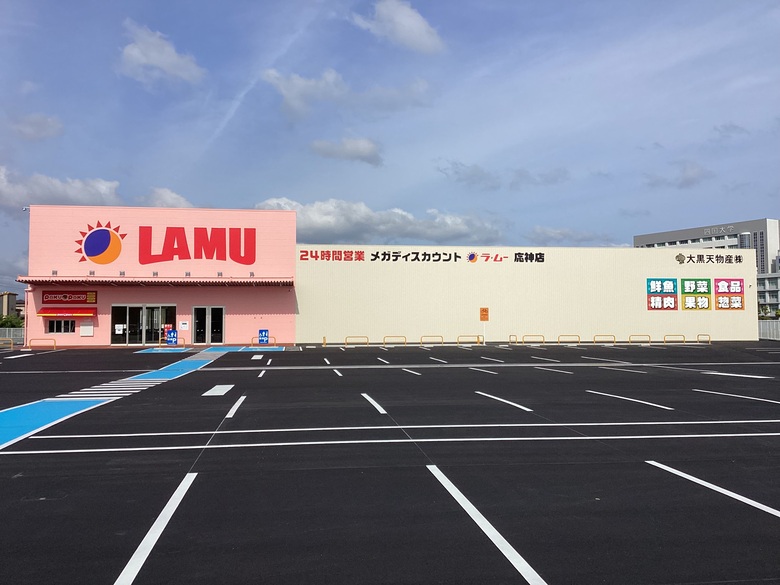 【徳島県徳島市】ラ・ムー応神店 写真