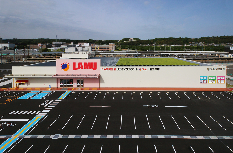 【兵庫県三田市】ラ・ムー新三田店 写真