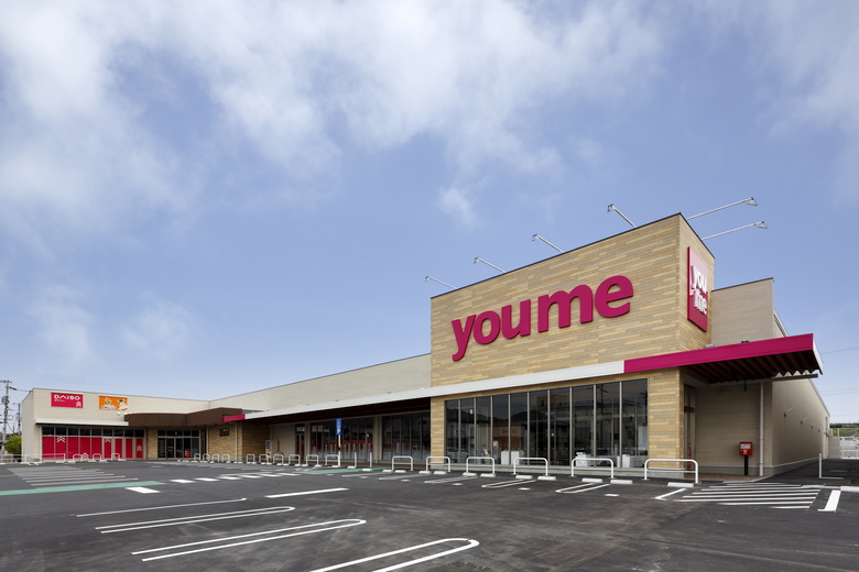 【岡山県赤磐市】ゆめマート山陽店 写真